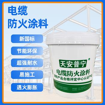 防火涂料施工